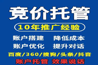 百度竞价推广公司案例：餐饮行业线上线下联动